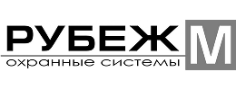 Рубеж М