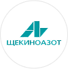 Щекиноазот